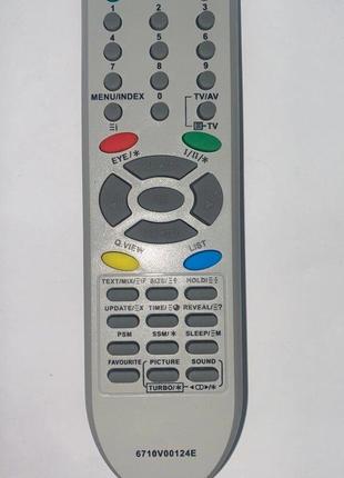 Пульт для телевизора LG 6710V00124E