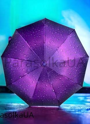 Зонт "капельки стиля": складной женский зонт автомат с 9 спица...