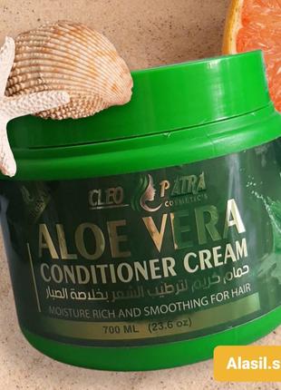 Cleopatra hair conditioner cream with aloe vera extract 700 ml