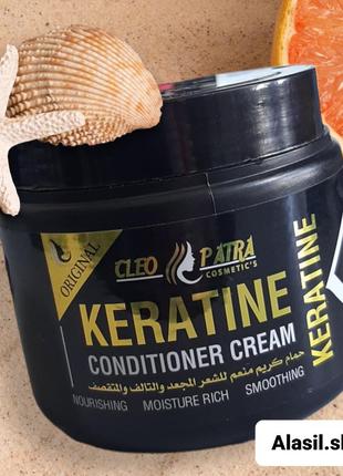 Cleopatra cream hair conditioner with keratin 700 ml Египет