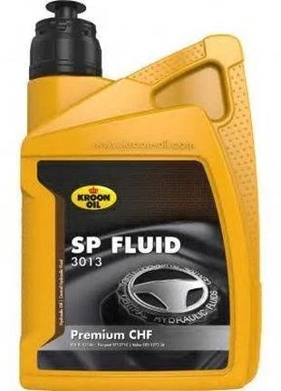 Жидкость гидравлическая SP FLUID 3013 1л KROON OIL