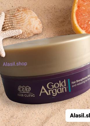 Eva Hair Clinic Gold Argan Mask Єгипет