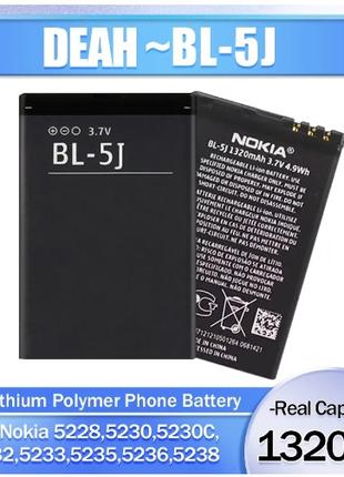 Аккумулятор Nokia BL-5J / 5800 / Lumia 530, 1320 mAh AAA