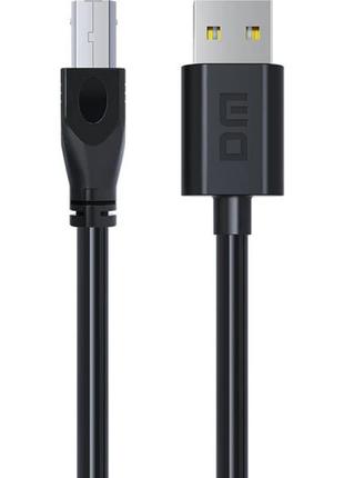 Кабель USB для принтера DM AD061 AM/BM 1.5M