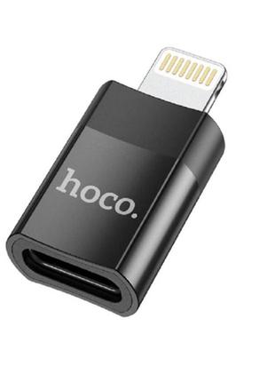 Переходник OTG Hoco UA17 USB - Lightning, Black