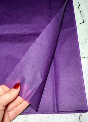 Бумага тишью фиолетовая папирусная, 75х50 см, 10 шт