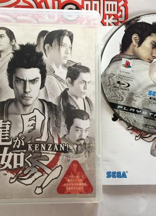 [PS3] Yakuza Kenzan! (BLJM-60064) NTSC-J