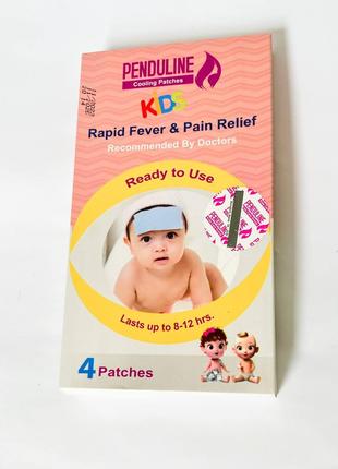 Penduline kids 4 штуки-охолодні пластирі Єгипет