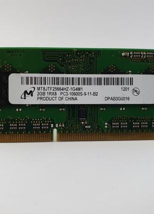 Оперативная память для ноутбука SODIMM Micron DDR3 2Gb 1333MHz...