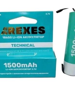 Акум. Arexes 18650 3.7v 1500mah з контактами для паяння