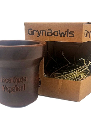 Чаша для кальяна Grynbowls Accenr (Все буде Україна)