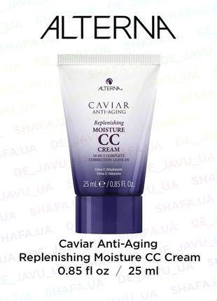 Термозащитный крем для волос alterna caviar anti-aging repleni...