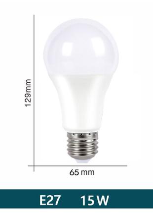 LED-лампа 15W DC 12 V (лампа без акб) лампочка від акумулятора...