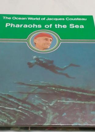 Pharaohs of the sea 1973 г. кусто isbn 0 207 95518 2