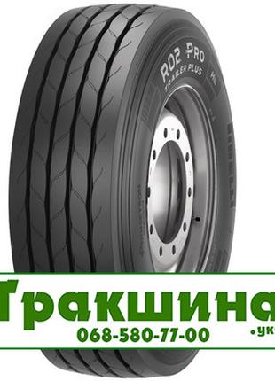 385/65 R22.5 Pirelli R02 ProTrailer plus 164K Причіпна шина