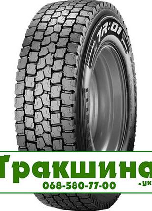 245/70 R19.5 Pirelli TR:01 136/134M Ведуча шина