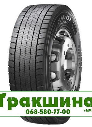 315/70 R22.5 Pirelli TH:01 PROWAY 154/150L Ведуча шина