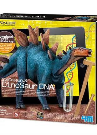 Набір для розкопок 4M ДНК динозавра Стегозавр