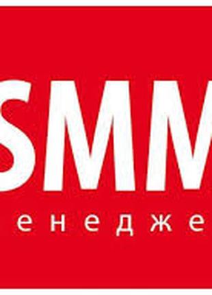 Потрібні SMM-менеджери для телеграм-каналу