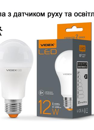 LED лампа з датчиком руху  VIDEX A60e 12W E27 4100K