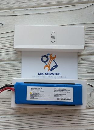 Аккумулятор Батарея JBL Flip 3 GSP872693 Servise Original