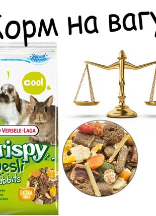 Versele-Laga Crispy Muesli Rabbits Cuni ВЕРСЕЛЕ-ЛАГА КРИСПИ МЮ...