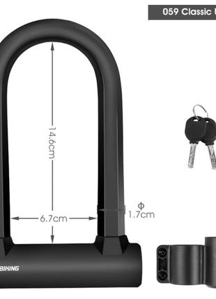 Велозамок U-Lock замок для велосипеда трос стальной ключ