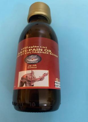 Масло от боли в мышцах и суставах Konoz Anti-Pain Oil. 125ml