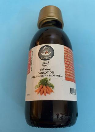 Konoz Carrot Oil. Масло из моркови. 125ml
