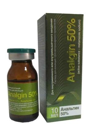 Протизапальний засіб Аналгін 50% 10мл ТМ O.L.KAR