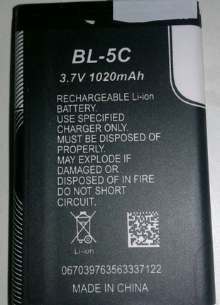 Новий акумулятор BL 5C
  потрібен для мобільного телефона.