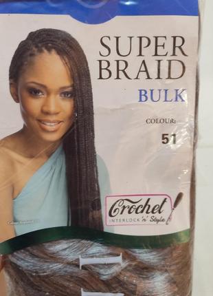 Канекалон для африканских косичек волосы для наращивания парик
