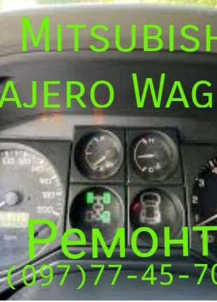 Панель Приборов Mitsubishi PADJERO WAGON Спідометр Щиток
