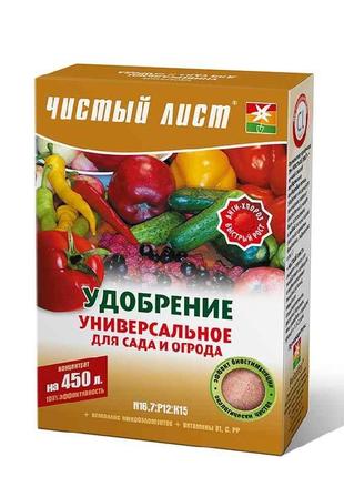 Добриво кристалічне Універсальне для Саду та Городу, 300г ТМ Ч...