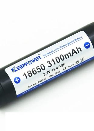 Аккумулятор Keeppower Panasonic Li-ion 18650 3100mAh с защитой