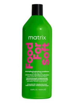 Кондиціонер для інтенсивного зволоження волосся Matrix Food Fo...