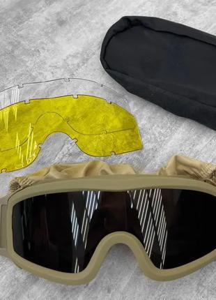 Тактические защитные очки маска 28-0 с 3 сменными линзами (Койот)
