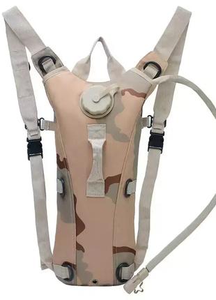 Тактическая питьевая система гидратор KMS (гидропак + рюкзак) ...