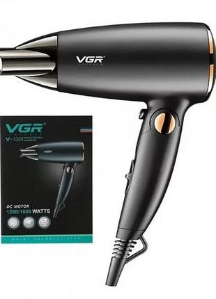 Профессиональный фен для волос VGR V-439 (складная ручка)