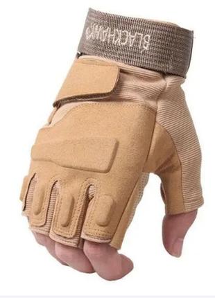 Мотоциклетные беспалые перчатки (с защитной вставкой) Койот Xl
