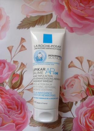 La roche-posay lipikar baume ap+m