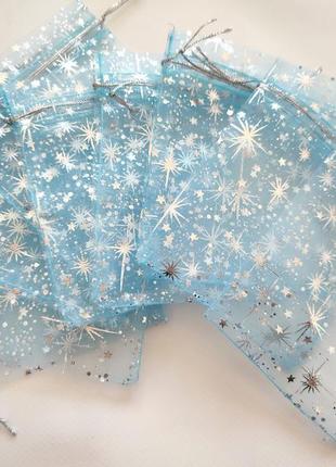 Мешочек с органзы мешок упаковка подарков голубой со звёздочками