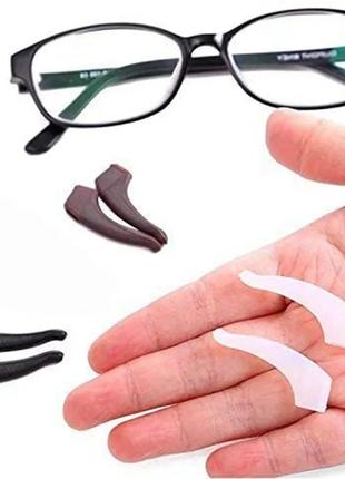 НОВІ Силіконові протиковзні тримачі для окулярів