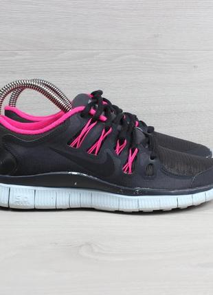 Жіночі спортивні кросівки nike free 5.0 оригінал, розмір 37.5