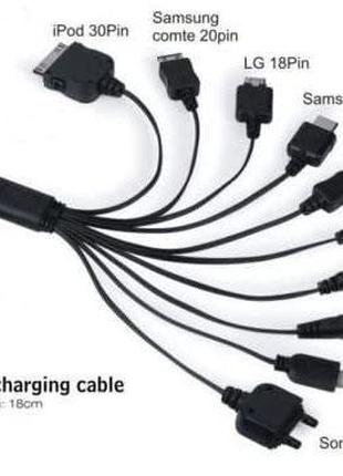 Універсальний зарядний кабель перехідник USB 10в1 Mobi Charger