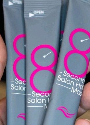 Маска для волосся Masil 8 Seconds Salon Hair Mask