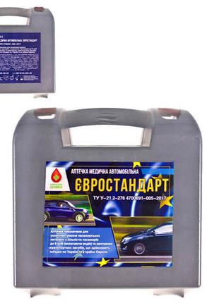 Аптечка медицинская автомобильная (ЕВРО) (625 ЕВРО)
