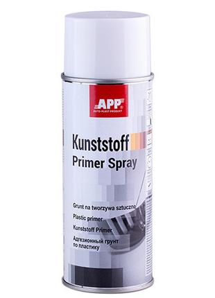 APP Грунт по пластику Kunststoff Primer прозрачно-серебристый ...