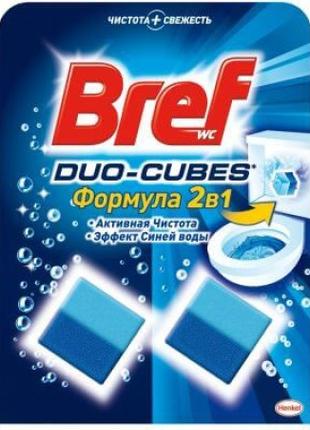 Чистящие кубики для унитаза Bref Дуо-Куб 100 г (9000100897242)