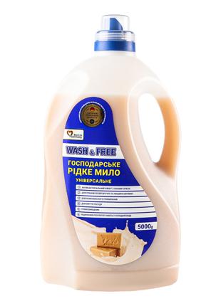 Универсальное хозяйственное жидкое мыло WASH & FREE 5 кг (4260...